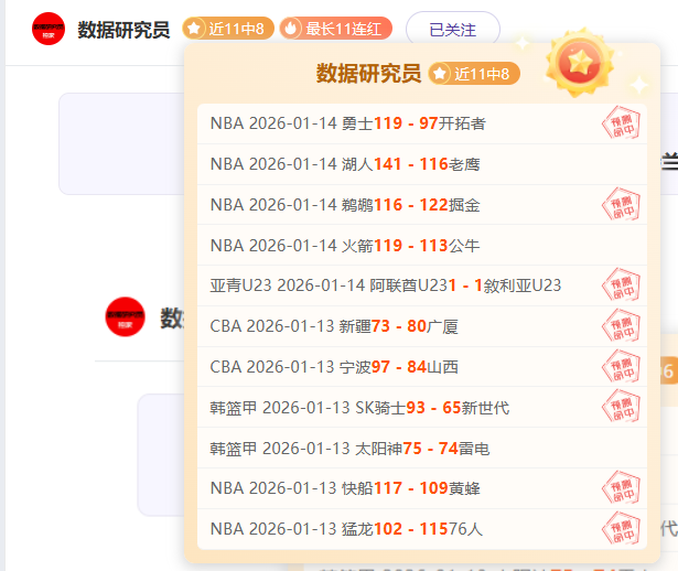 赖斯定位球,开球技惊四,阿森纳革新,333体育网址,333体育平台,333体育官网app,333体育官网登录