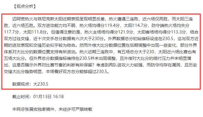 亚冬会第九,届盛大开幕,共筑冰雪梦,333体育网址,333体育平台,333体育官网app,333体育官网登录