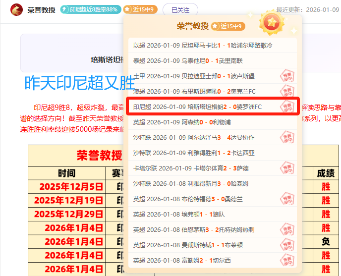 日乔治公布,停播消息,人真相今日,333体育网址,333体育平台,333体育官网app,333体育官网登录