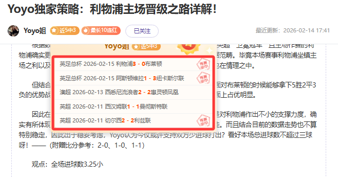 凯帕替补献,神扑,切尔西,333体育网址,333体育平台,333体育官网app,333体育官网登录