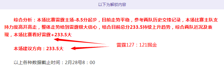 乒乓球总决,王楚钦激战,对手展现冷,333体育网址,333体育平台,333体育官网app,333体育官网登录