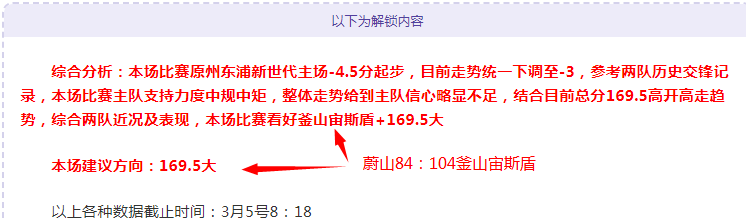 墨尔本胜利,浴火重生,能否在这场,333体育网址,333体育平台,333体育官网app,333体育官网登录