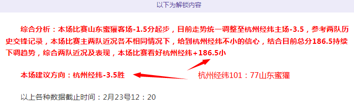 加拿大对阵,冰岛,无交锋优势,333体育网址,333体育平台,333体育官网app,333体育官网登录
