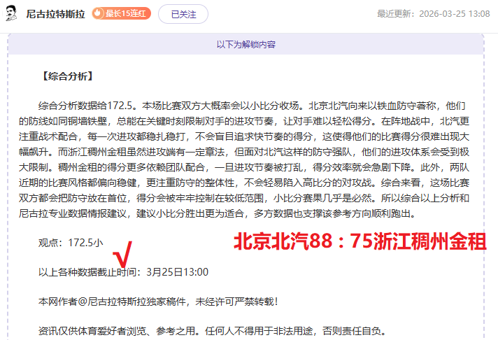 法国,热身赛遭日,压制,333体育网址,333体育平台,333体育官网app,333体育官网登录