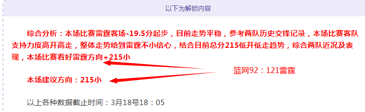 法国,热身赛遭日,压制,333体育网址,333体育平台,333体育官网app,333体育官网登录