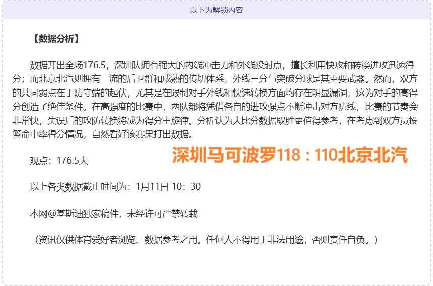 西班牙媒体,展望,米利唐巅峰,333体育网址,333体育平台,333体育官网app,333体育官网登录