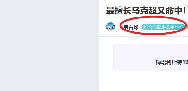 西班牙媒体,展望,米利唐巅峰,333体育网址,333体育平台,333体育官网app,333体育官网登录