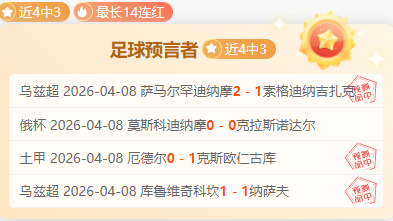 林总阿甲免,费推荐,门多萨,333体育网址,333体育平台,333体育官网app,333体育官网登录