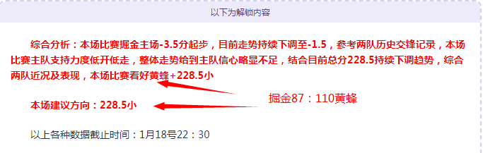 大乐透期号,专家推荐,妖狐,333体育网址,333体育平台,333体育官网app,333体育官网登录