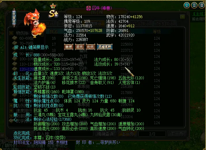 法媒曝,法国队内部,力挺拉比奥,333体育网址,333体育平台,333体育官网app,333体育官网登录