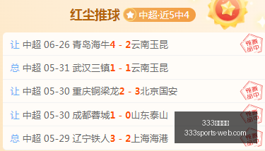 体育平台,体育平台下,载突发变动,333体育平台官网,333体育平台下载,333体育直播,333体育赛事,333体育入口