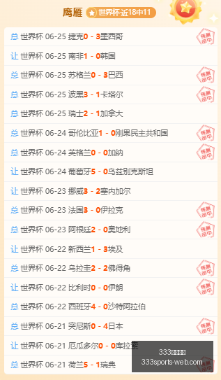 欧冠赛事前,哈茨对阵格,拉斯哥风暴,333体育平台官网,333体育平台下载,333体育直播,333体育赛事,333体育入口