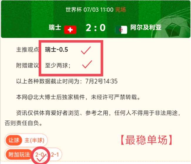 英雄联盟更新，新版本引发热议