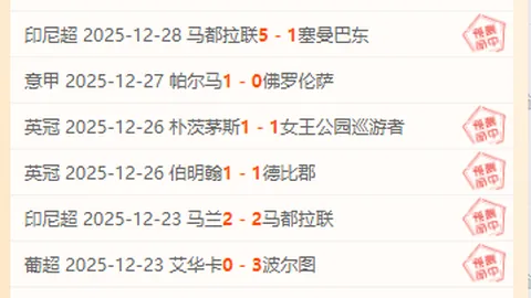 333体育平台 产品 102037 p32