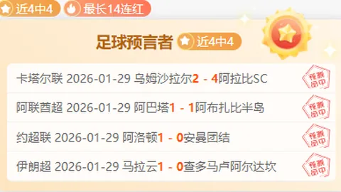 世预赛非压力顶点，远藤航计划以俱乐部状态助力国际赛