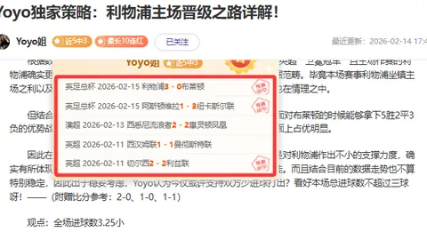 凯帕替补献神扑，切尔西7-6险胜比利亞雷亞爾夺欧洲超级杯