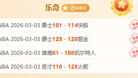 利物浦力克阿克灵顿挺进足总杯，阿诺德展世界级脚法基耶萨率先破门