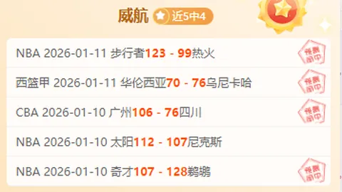 大乐透期号专家质合分析推荐前区十码：杜塞尔多夫挑战不败对手