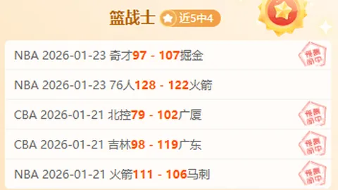 桑普多利亚对决巴勒莫：巴勒莫强势来袭，悬念一触即发！