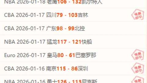 333体育平台 资讯 210311 exg