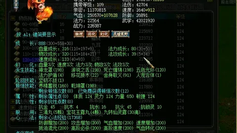 法媒曝：法国队内部力挺拉比奥特，团结反击恶意球迷谩骂