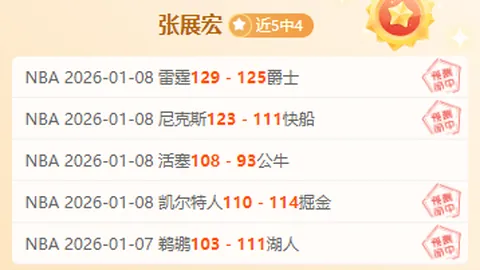 【独家爆料】意甲内部人士大揭秘：01_30深度人脉情报大放送