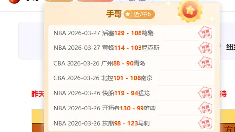 霍洛威田径辉煌再续，连夺三冠，铸就新传奇。