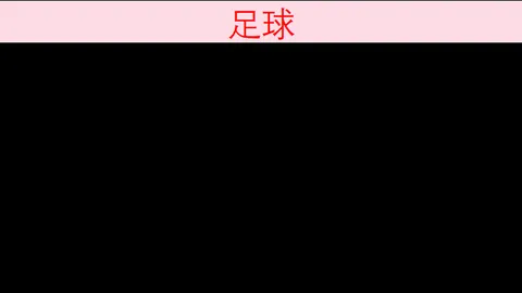 333体育平台 195501 8