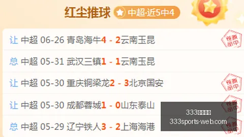 333体育平台333体育平台下载突发变动结果已公布