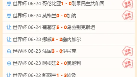 欧冠赛事前瞻：哈茨对阵格拉斯哥风暴周二002精华推荐解析