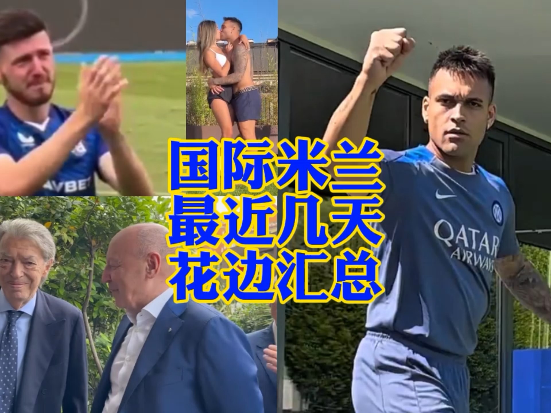 出的努力