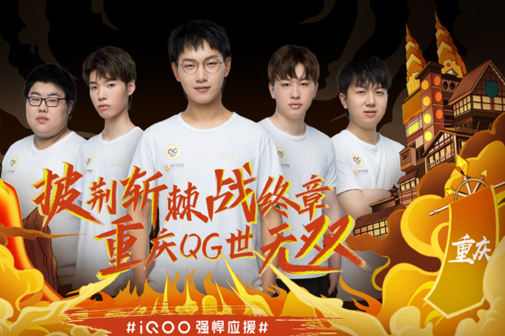 级球星组成